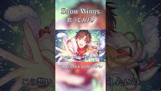 - デレステ『Snow Wings』男性Vtuberが歌ってみた! #shorts