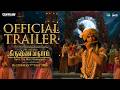 Krishnavataram Part 1 The Heart Hridayam Official Tamil Trailer