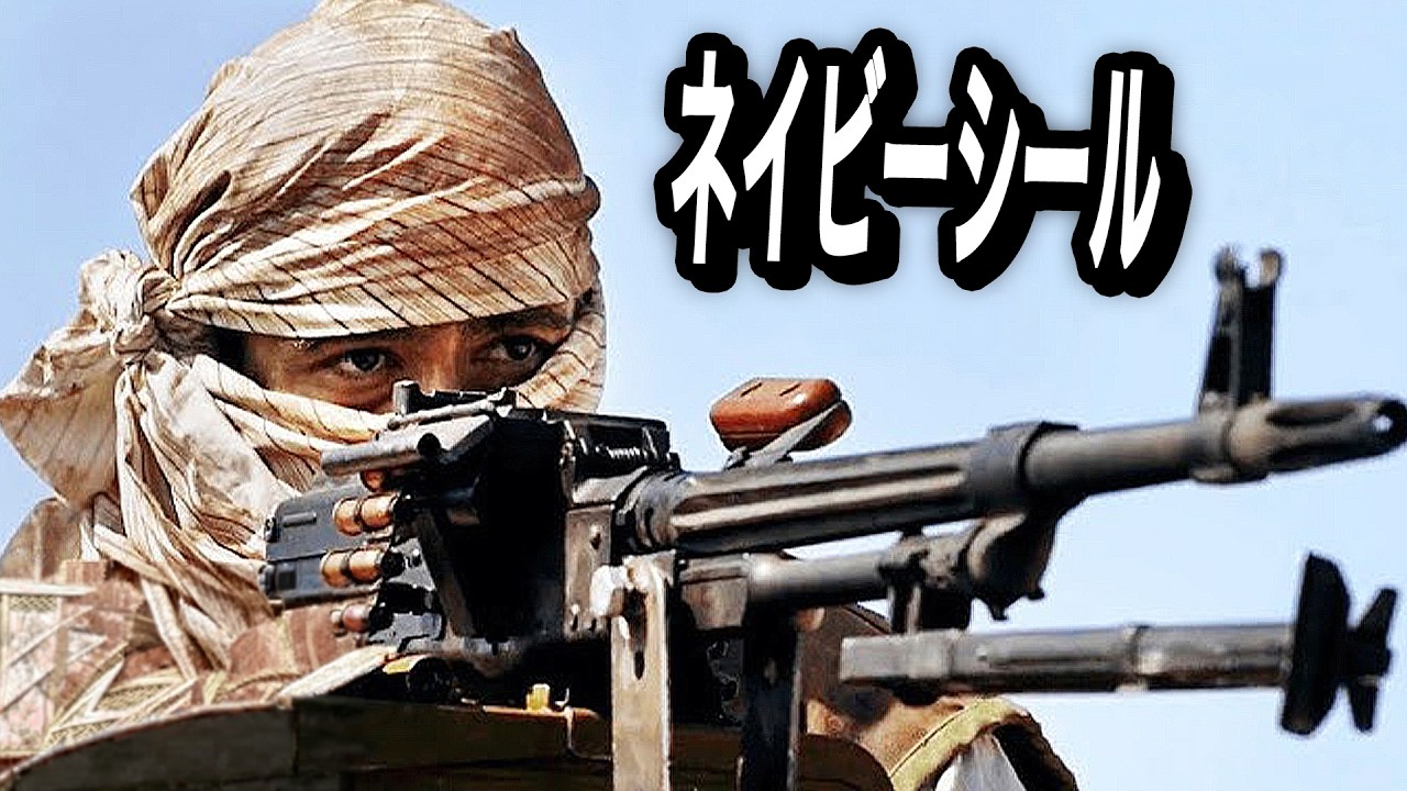 敵に完全包囲された海兵隊、最悪の状況で生き残らなければならないサバイバル戦争アクション映画｜[映画紹介]