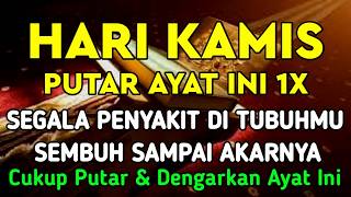 Download lagu KUN FAYAKUN 🤲 CUKUP PUTAR 1X AYAT INI INSYAALLAH P3NY4KIT LANGSUNG S3MBUH TOTAL❗ mp3
