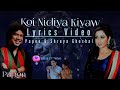 Koi Nidiya Kiyaw//Papon New Song// Lyrics Video//Papon// Shreya Ghoshal// Keshab Nayan