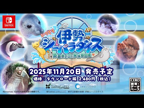 ȯPVۤĤǤѥΥο²ۿ޴