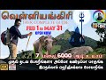 Velliangiri Trip 2025 Velliangiri Hills Complete Guide 2025