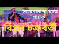 Khaika Pan Banaraswala Don Move Songs