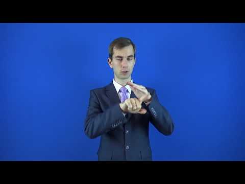 бессердечный