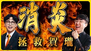 [問卦] 台灣有哪些事情是「再問我就告你」？
