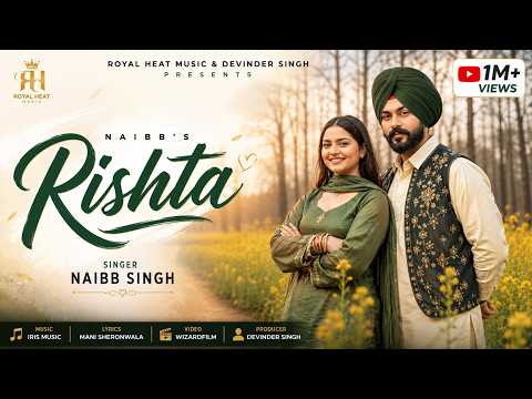 Rishta
