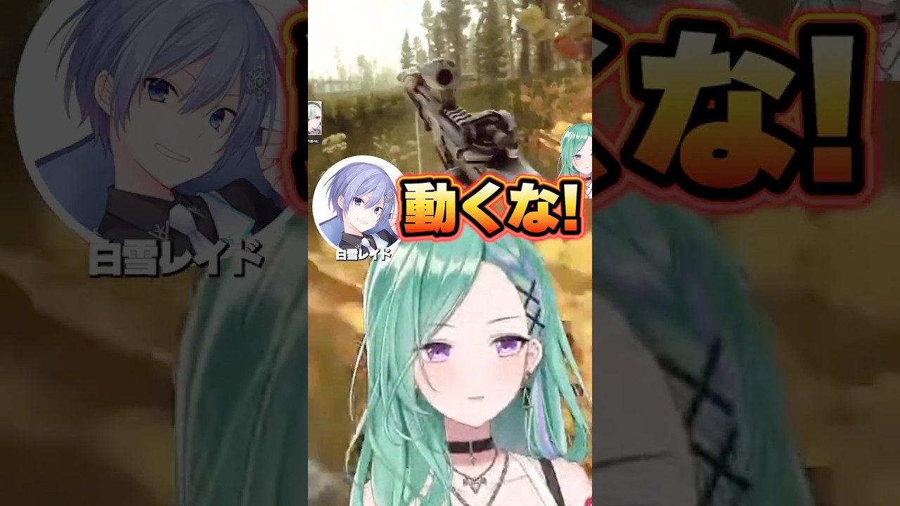 地雷の看板を視認してもなお止まらず4ぬ八雲べにに爆笑する白雪レイド【ぶいすぽっ！切り抜き】 #八雲べに #ぶいすぽ #切り抜き