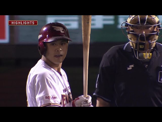 9月29日 イーグルス対ファイターズ ハイライト