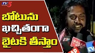 ఖచ్చితంగా బోటుని బైటకి తీస్తాం – Shiva | Operation Royal Vasista