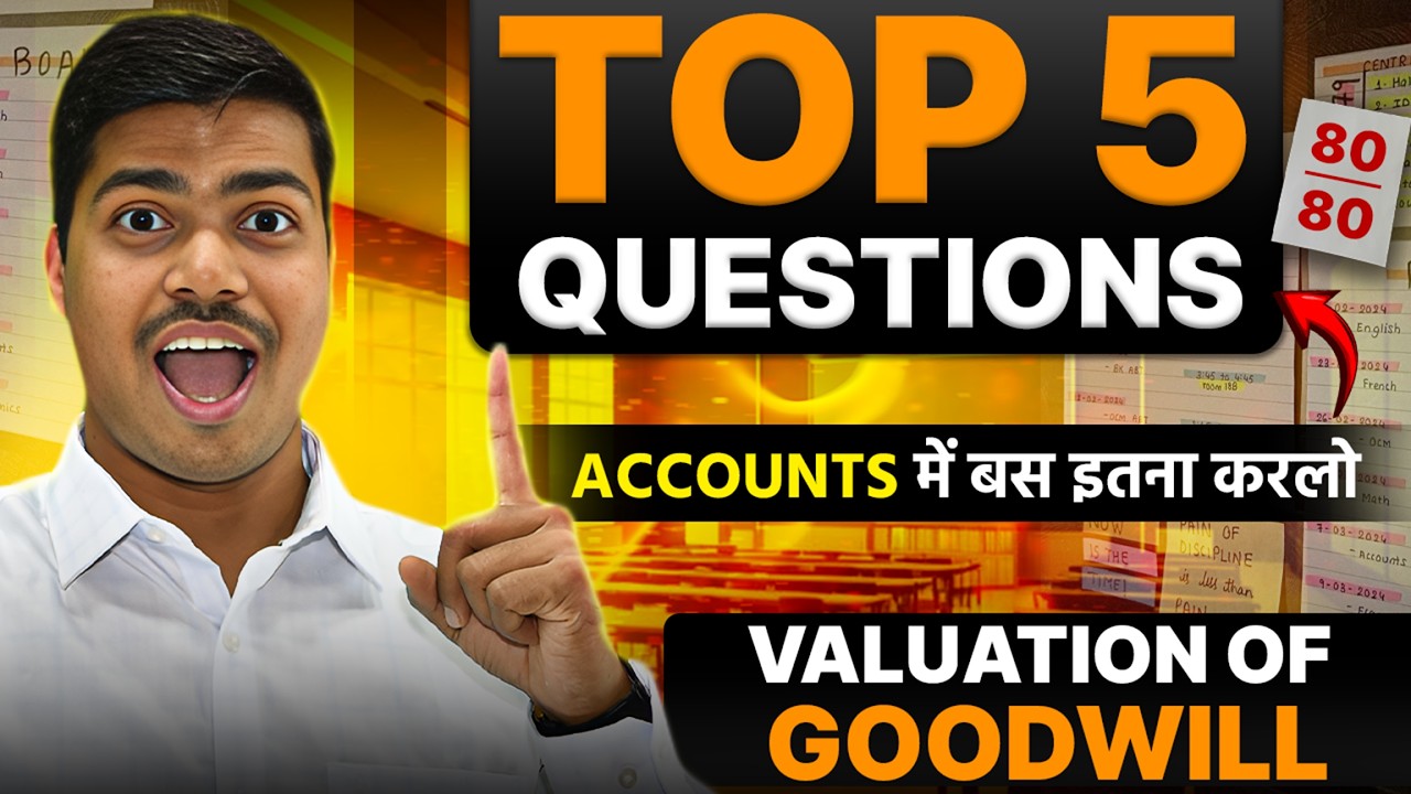 Goodwill Valuation | TOP 5 Most Important Questions | Class 12 Accounts Board Exam 2026.