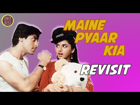 Maine Pyar Kiya : The Revisit