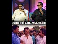 நடிச்சு காட்ட சொன்ன Sivaji Sir படையப்பா Shooting M
