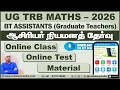 UG TRB MATHS ONLINE CLASS ONLINE TEST BATCH STUDY MATERIAL FULL DETAILS