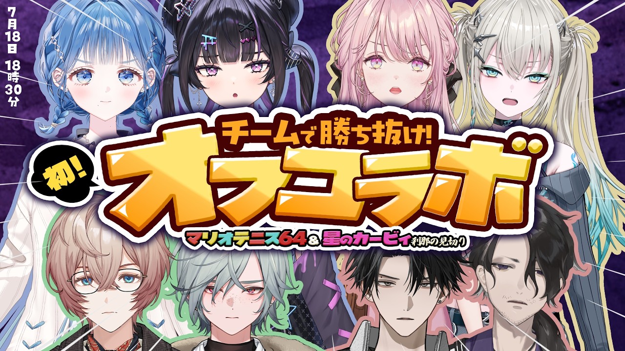 YouTubeサムネイル