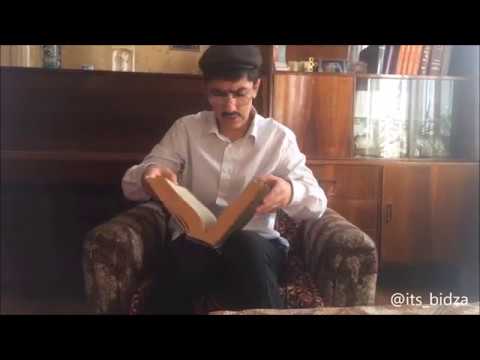 Բիձա/Bidza - «Հայերը ամանորյա օրերին» (մաս 2)