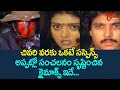 Anveshana Movie Scenes Karthik And Bhanu Priya Ultimate Movie Scene TeluguOne