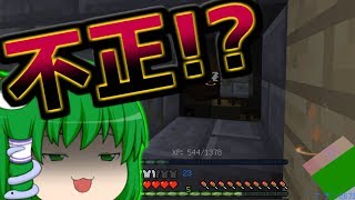 【マインクラフト】早苗の魔術で世界征服クラフト Part6【ゆっくり実況】