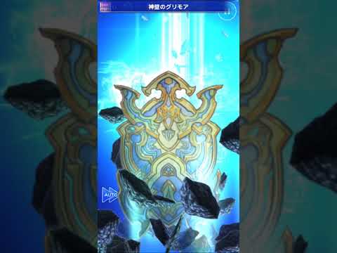 [D260 Ruin++] Sephiroth [VII CM Team]