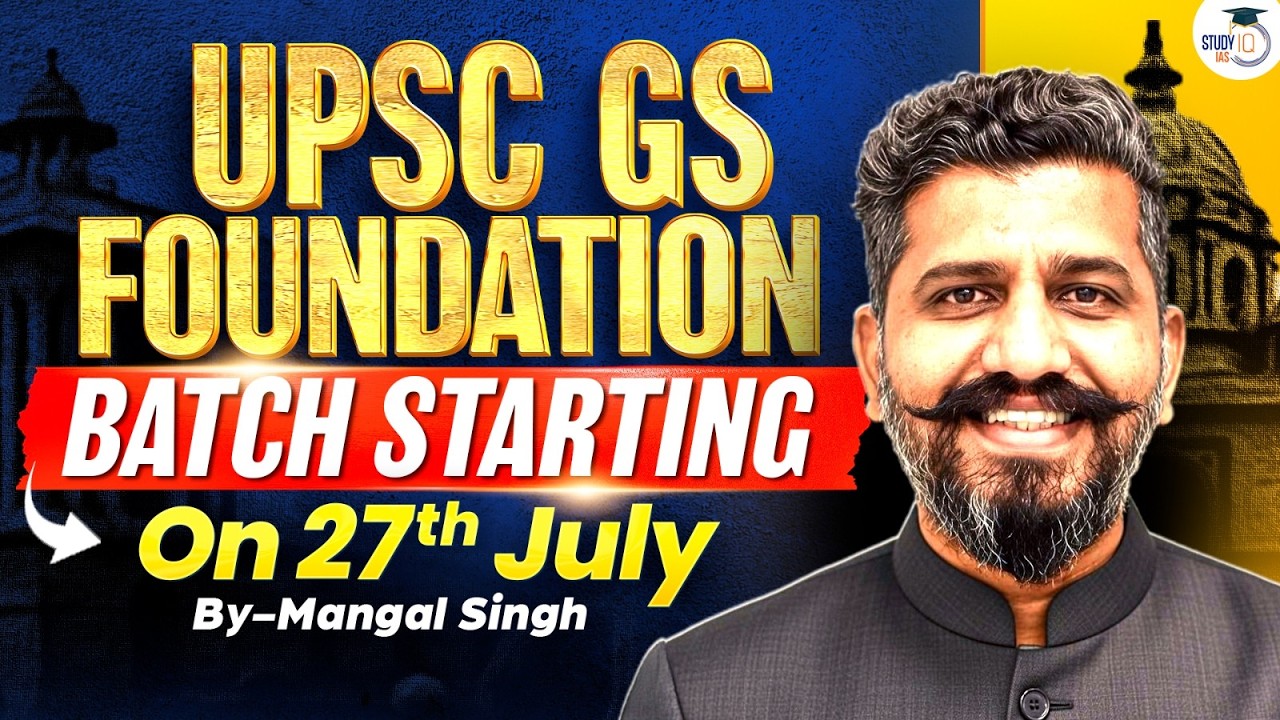 UPSC 2027 GS Foundation Batch | S.M.A.R.T. Preparation Model | Starts 27th July | By Mangal Singh