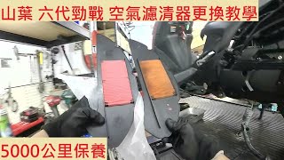 [問卦] 開一間專門換機油空濾的機車店
