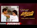 Digvijaya Kannada Movie Songs Audio Jukebox Ambarish Shankar Nag Srinath Ambika Hamsalekha