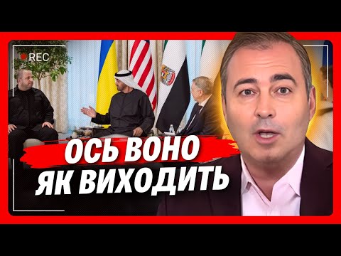 От ми і ДОЧЕКАЛИСЬ ПРАВДИ про переговори в Абу-Дабі. Ось ЧОМУ там були ВІЙСЬКОВІ РФ / АНОПЧЕНКО