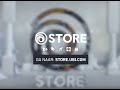 Ubisoft Store Branding NL