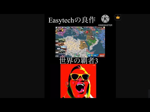 Mr.インクレディブルが評価するEasytechのゲーム　#lumaai  #mrincrediblebecomingcanny