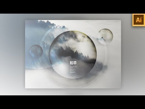 Illustrator Vector Tutorial SLEEK