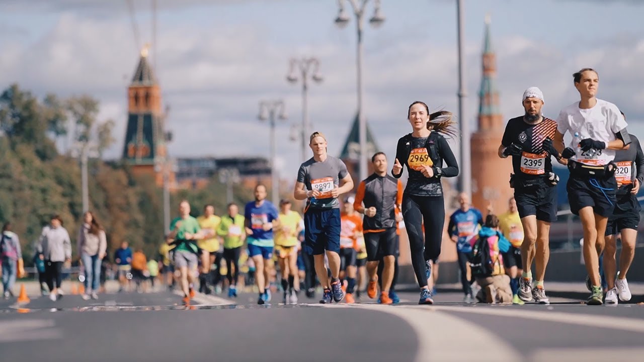 Московский марафон