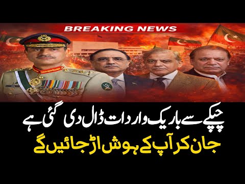 Pakistan signed MoU with Trump USA on Roosevelt Hotel, zafar naqvi zn news 