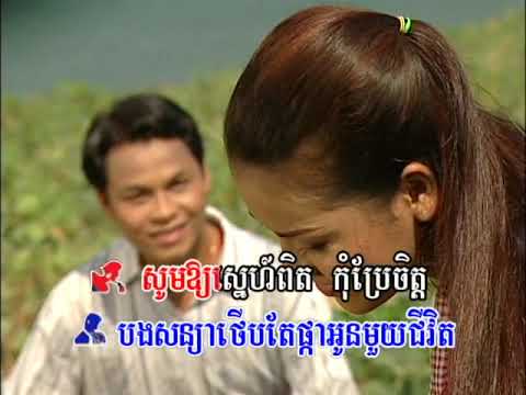 Tormeas DVD Vol 33 02 Karaoke