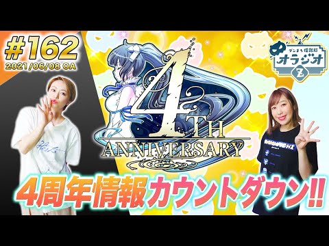 ダンまち メモリア フレーゼ Danmachimemoria Page 4 Twilog ダンまち メモリア フレーゼ Danmachimemoria Page 4 Twilog