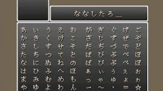 たかの・やまむらへ【マヨヒガ】実況したよ　3回目