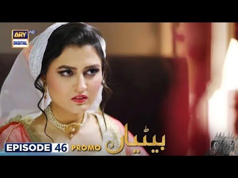 Betiyaan Episode 47 - 48Promo  - #videos #videos #videos
