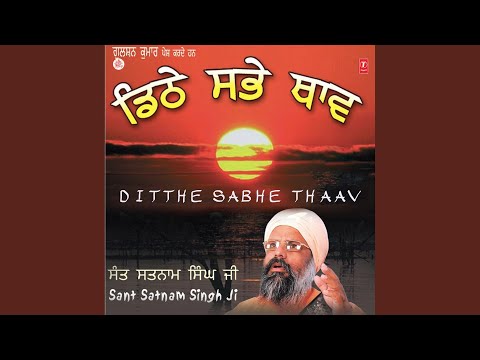 Main Banjaran Ram Ki