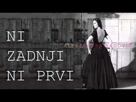 Aleksandra Radovic - Ni zadnji ni prvi - (Audio 2009)