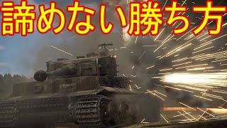開発厨の逝く誰得WarThunder「VOICEROID実況」第８回　諦めない勝ち方