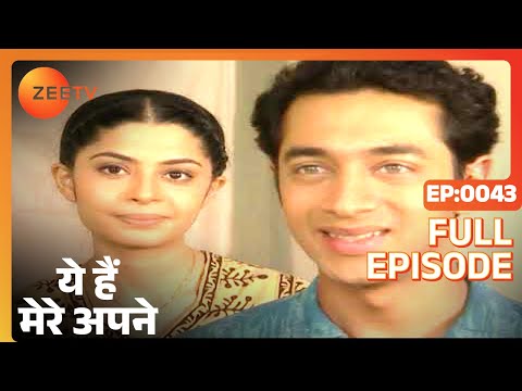 Yeh Hain Mere Apne - Hindi TV Serial - Full Ep - 43 - Kulbhushan Kharbanda, Shagufta Ali - Zee TV