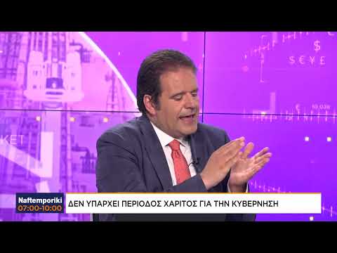 Οι προκλήσεις για την ελληνική οικονομία μετά τις εκλογές