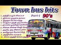 Town Bus Songs Traveling Songs Ilayaraja Songs Melody Songs Night Traveling Songs Tamil Songs 90 S