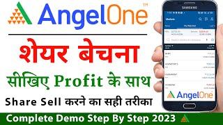 How to sell shares in angel broking app | share sell kaise kare angel broking | angel one stock sell