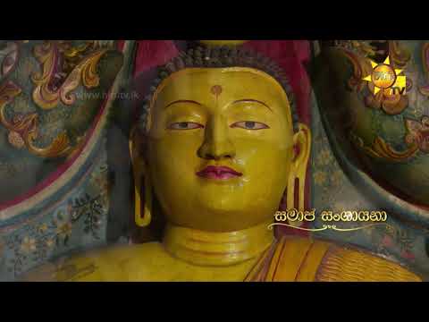 Hiru TV