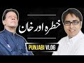 Khan In Danger: Guards Changed Late Night. Punjabi Vlog Shahbaz Gill