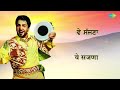 Sajna Ve Sajna Gurdas Maan Saregama Punjabi Songs
