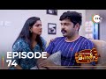 Manampole Mangalyam Ep 74 Sneak Peek Swasika Meera Nair Niyaz Musaliyar