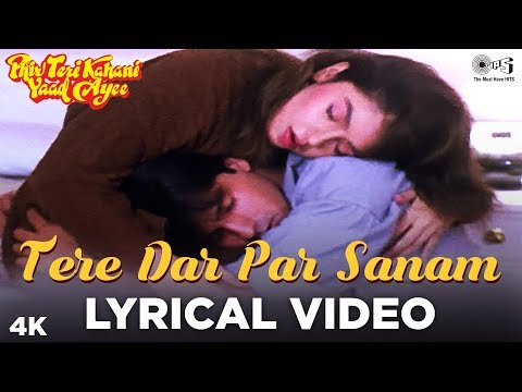 Tere Dar Par Sanam Lyrical - Phir Teri Kahani Yaad Aayee | Pooja Bhatt, Rahul Roy |Kumar Sanu