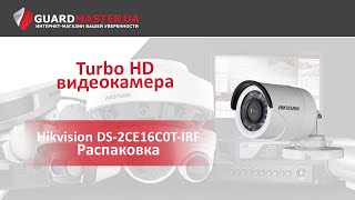 HIKVISION DS-2CE16C0T-IRF (3.6 мм) - відео 1
