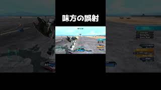 連邦軍に裏切りものがいます　#機動戦士ガンダム #gundam #bd1 #ps3 #playstation3 #retrogaming #レトロゲーム